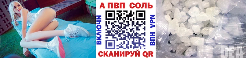 APVP СК  Ессентукская 