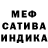 Метадон белоснежный Ann Pyankova