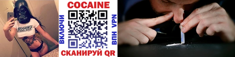 COCAIN Эквадор  Ессентукская 