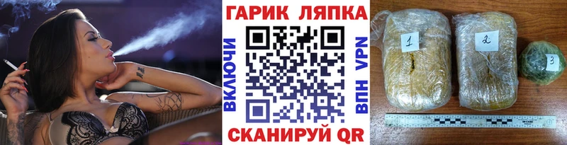 omg сайт  Ессентукская  ГАШИШ hashish  купить  