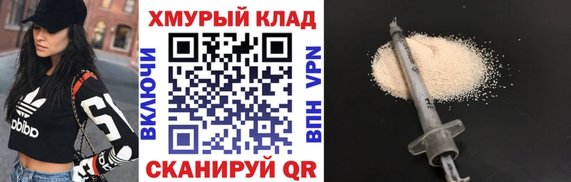 ГЕРОИН герыч Ессентукская