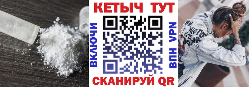 КЕТАМИН ketamine Ессентукская