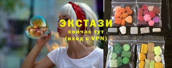 бутират Вязники