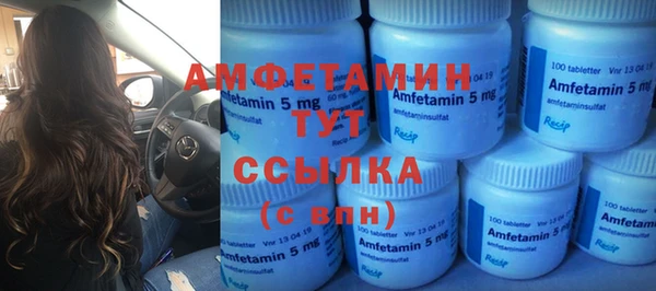 бутират Вязники