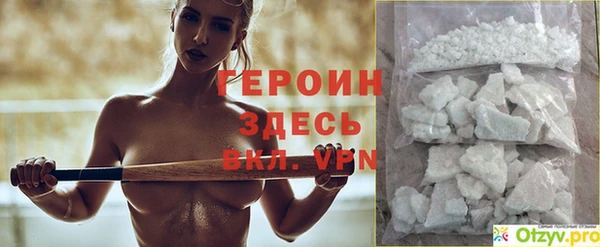 винт Вяземский