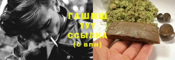 бутират Вязники