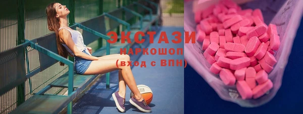 винт Вяземский