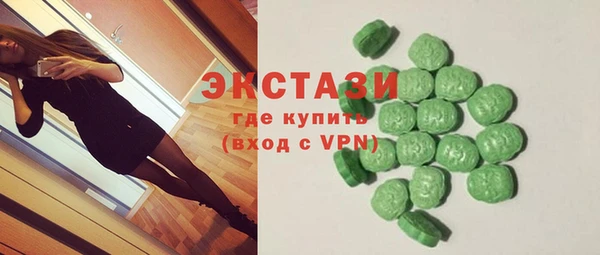винт Вяземский