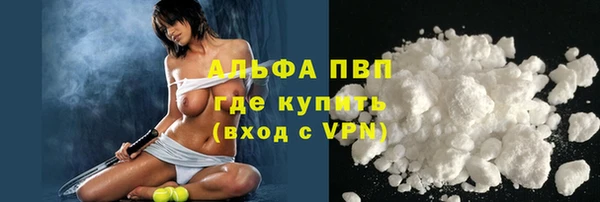 бутират Вязники