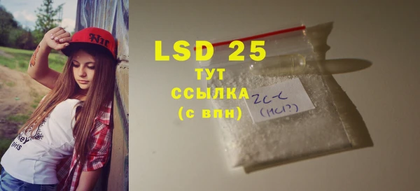 бутират Вязники