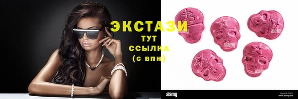 бутират Вязники