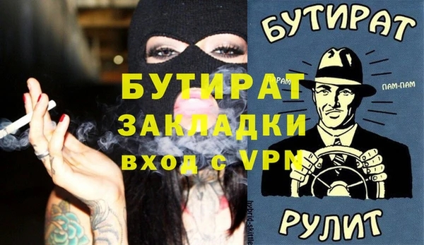 винт Вяземский