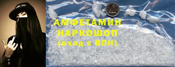 бутират Вязники