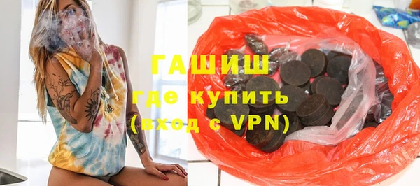 бутират Вязники