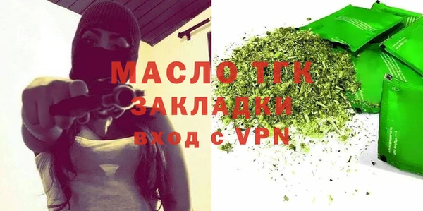 прущие грибы Вязьма