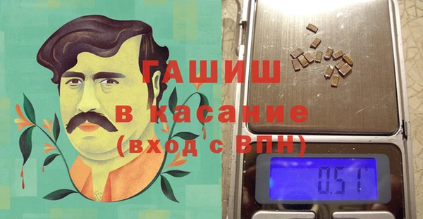 бутират Вязники