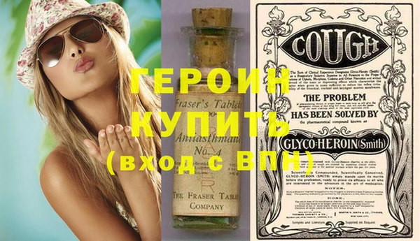 винт Вяземский