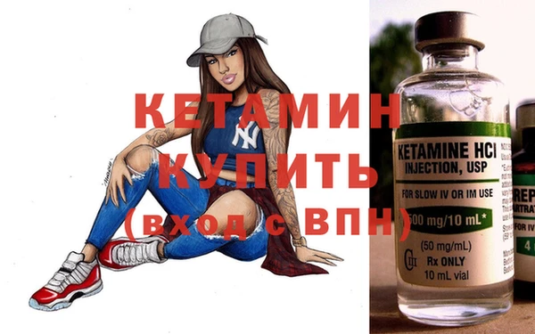 бутират Вязники