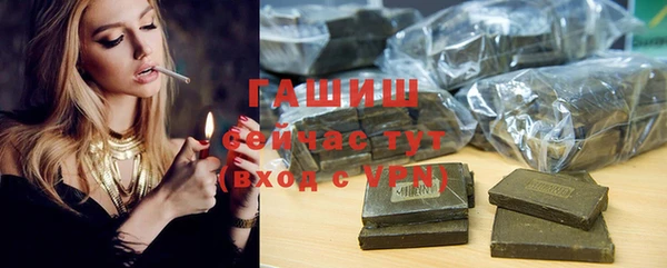 бутират Вязники