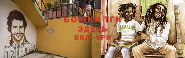 бутират Вязники