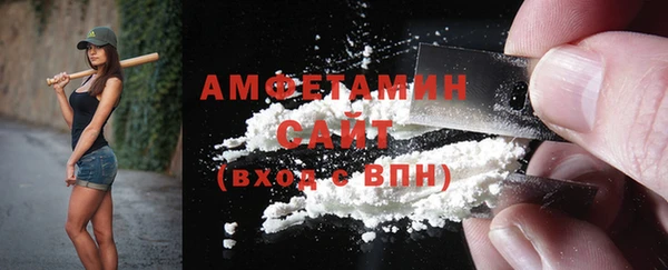 бутират Вязники