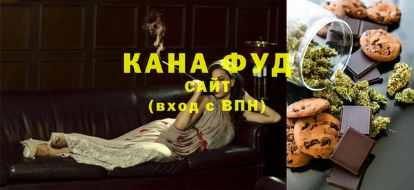 бутират Вязники