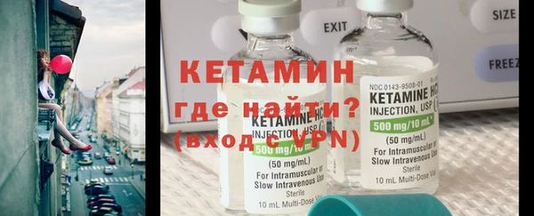 бутират Вязники