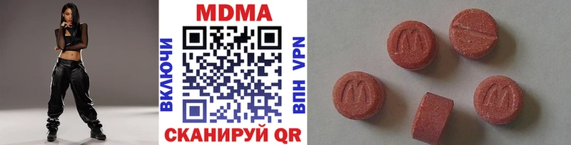 МДМА молли  Ессентукская 