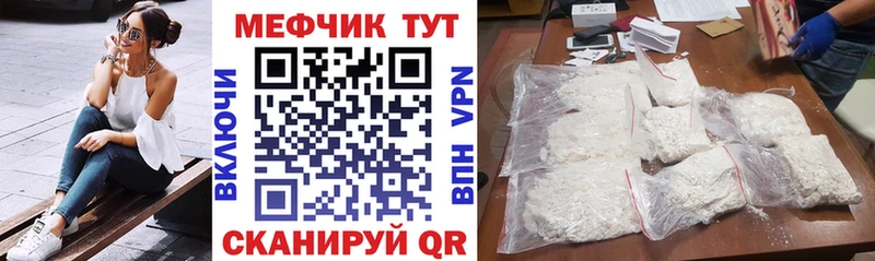 сайты даркнета Telegram  Ессентукская  Мефедрон VHQ  даркнет сайт  мега ТОР 
