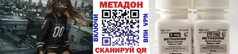 купить   Ессентукская  МЕТАДОН кристалл 