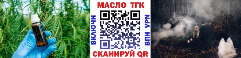 Дистиллят ТГК вейп с тгк как найти закладки MEGA маркетплейс Ессентукская