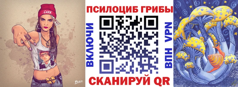 mega сайт  Ессентукская  Псилоцибиновые грибы ЛСД 