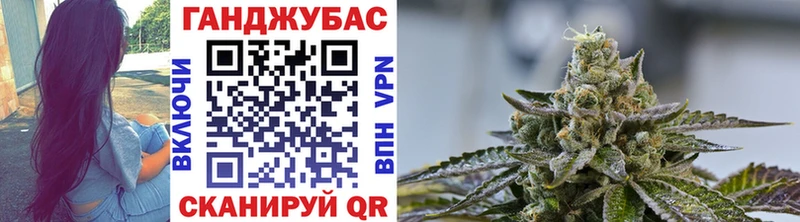 наркота  Ессентукская  KRAKEN ТОР  Канабис VHQ 